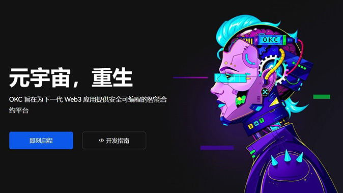 理财服务